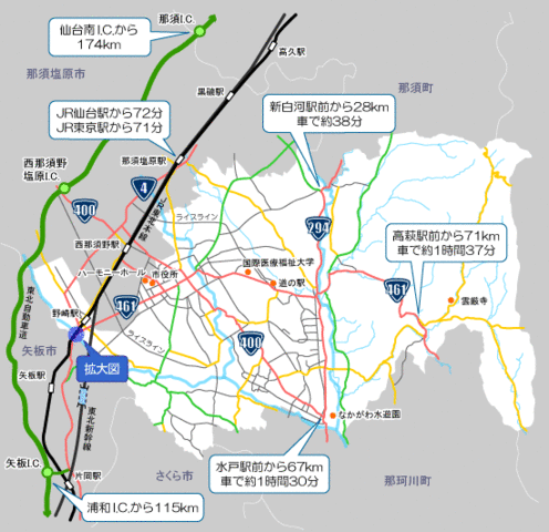 大田原市へのアクセス 大田原市