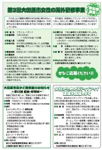 【8ページ】