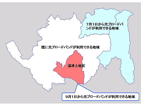 光ブロードバンドサービスが利用できる区域（湯津上地区）の画像