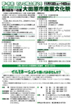 【11ページ】