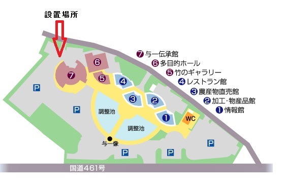 電気自動車用急速充電器設置図.jpg