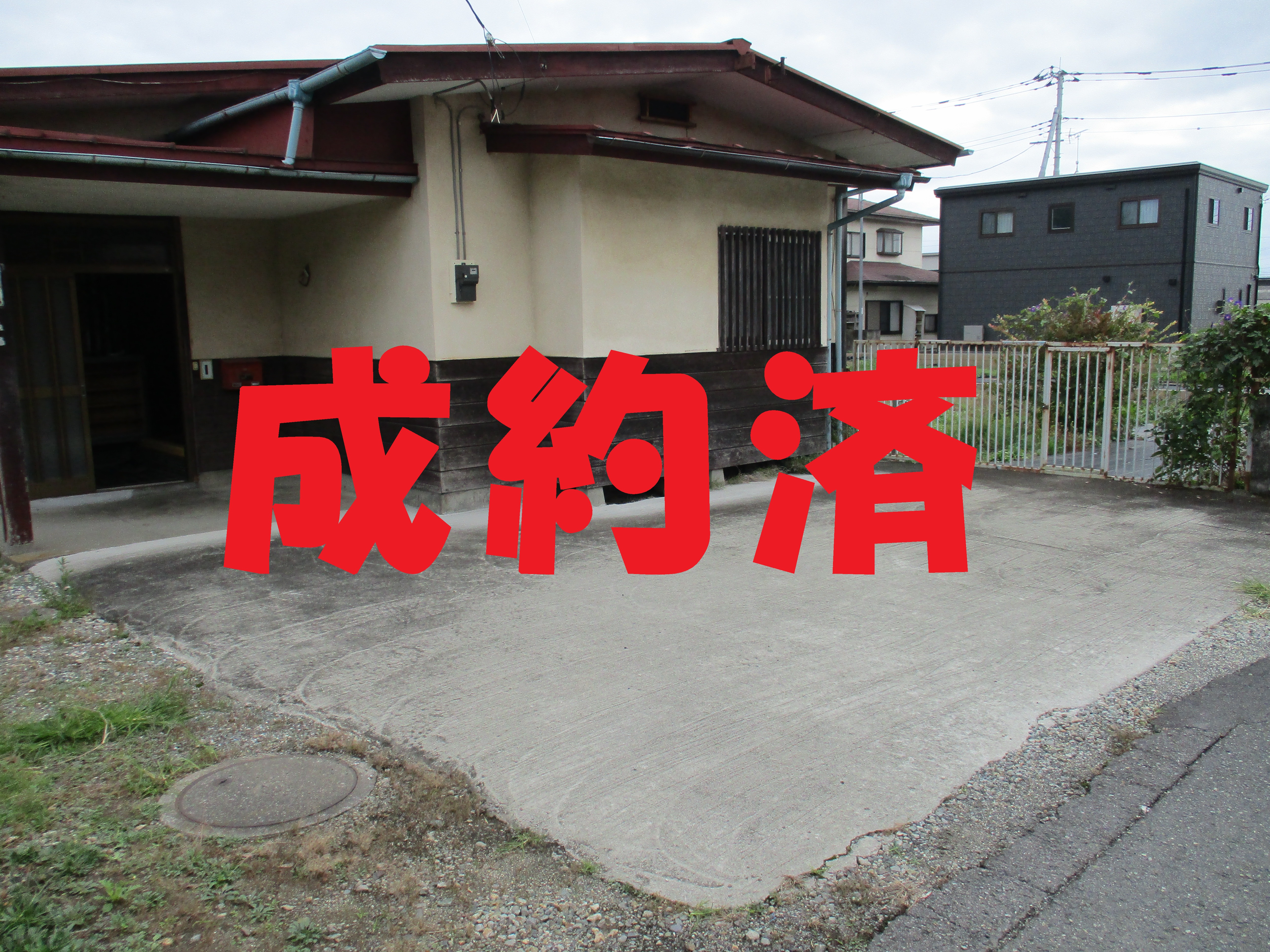 画像の説明