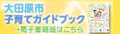 2026電子書籍バナー170×50 2026電子書籍バナー