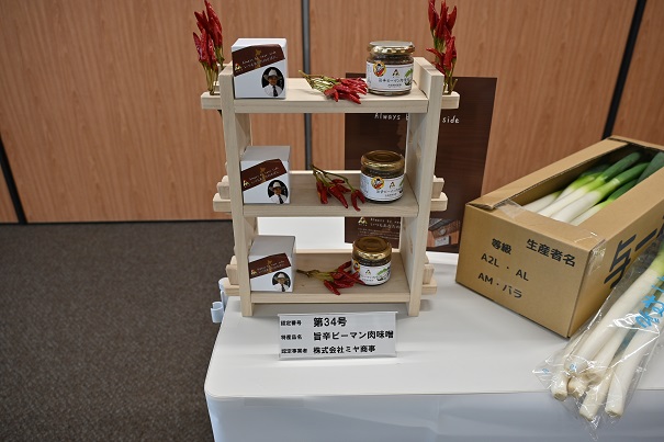第34号