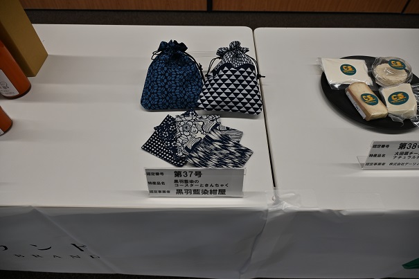 第37号