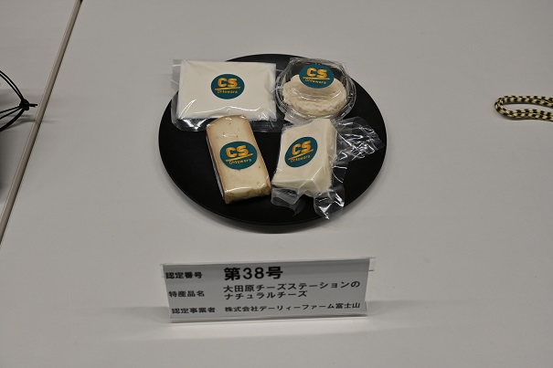 第38号