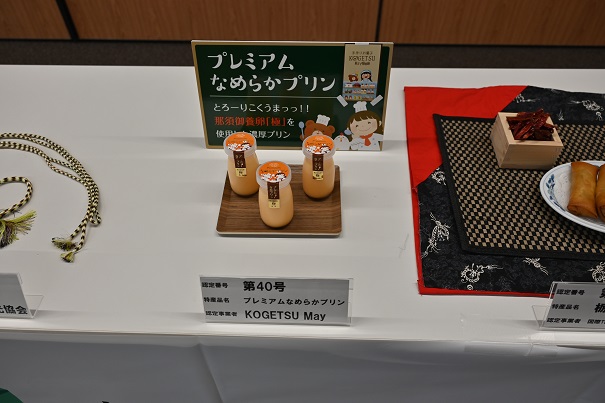 第40号