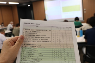 婚サポ診断チェック48問