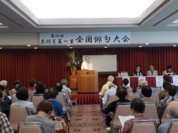 第36回大会の様子2