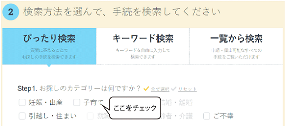 検索1 検索1