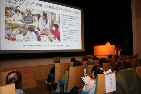 チームあゆみ発表2