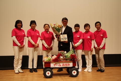 植野氏とチームあゆみ