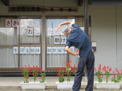 愛サロン「天神さん」おうちでラジオ体操