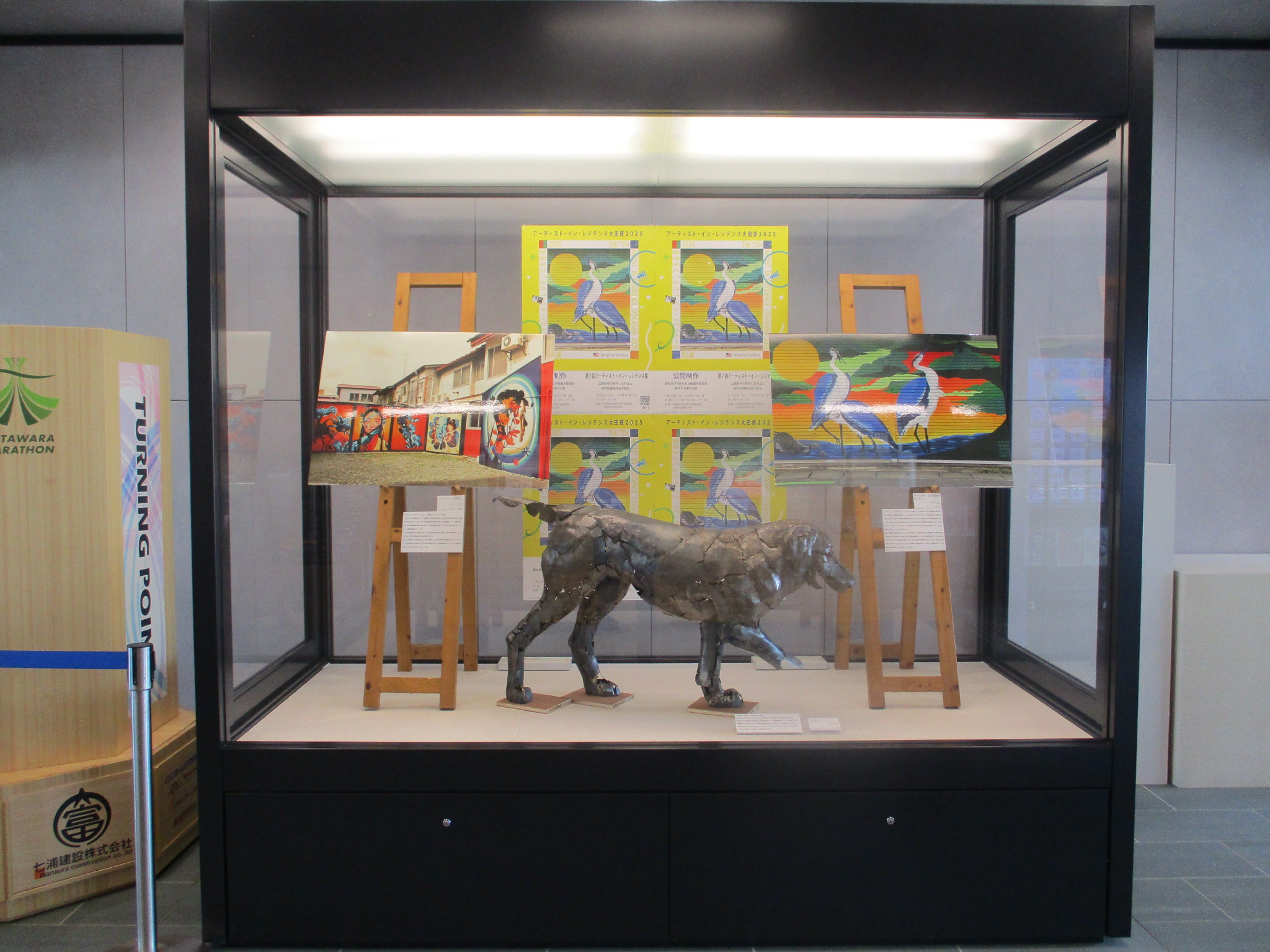 R7プレレジデンス展