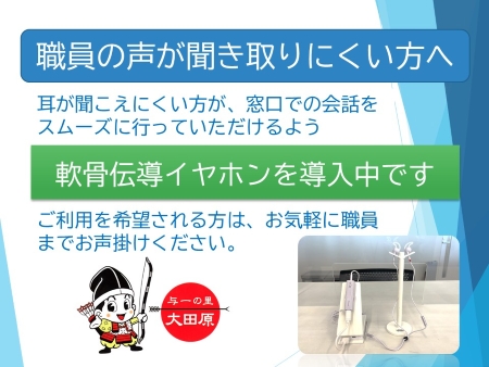 軟骨伝導イヤホンPOP