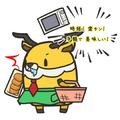 ともジカ（惣菜等利用推進）