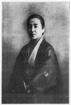 大関和の写真