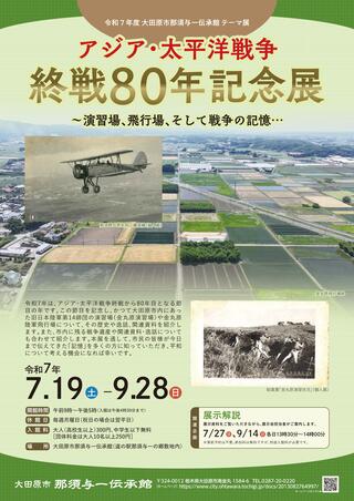 掲載画像