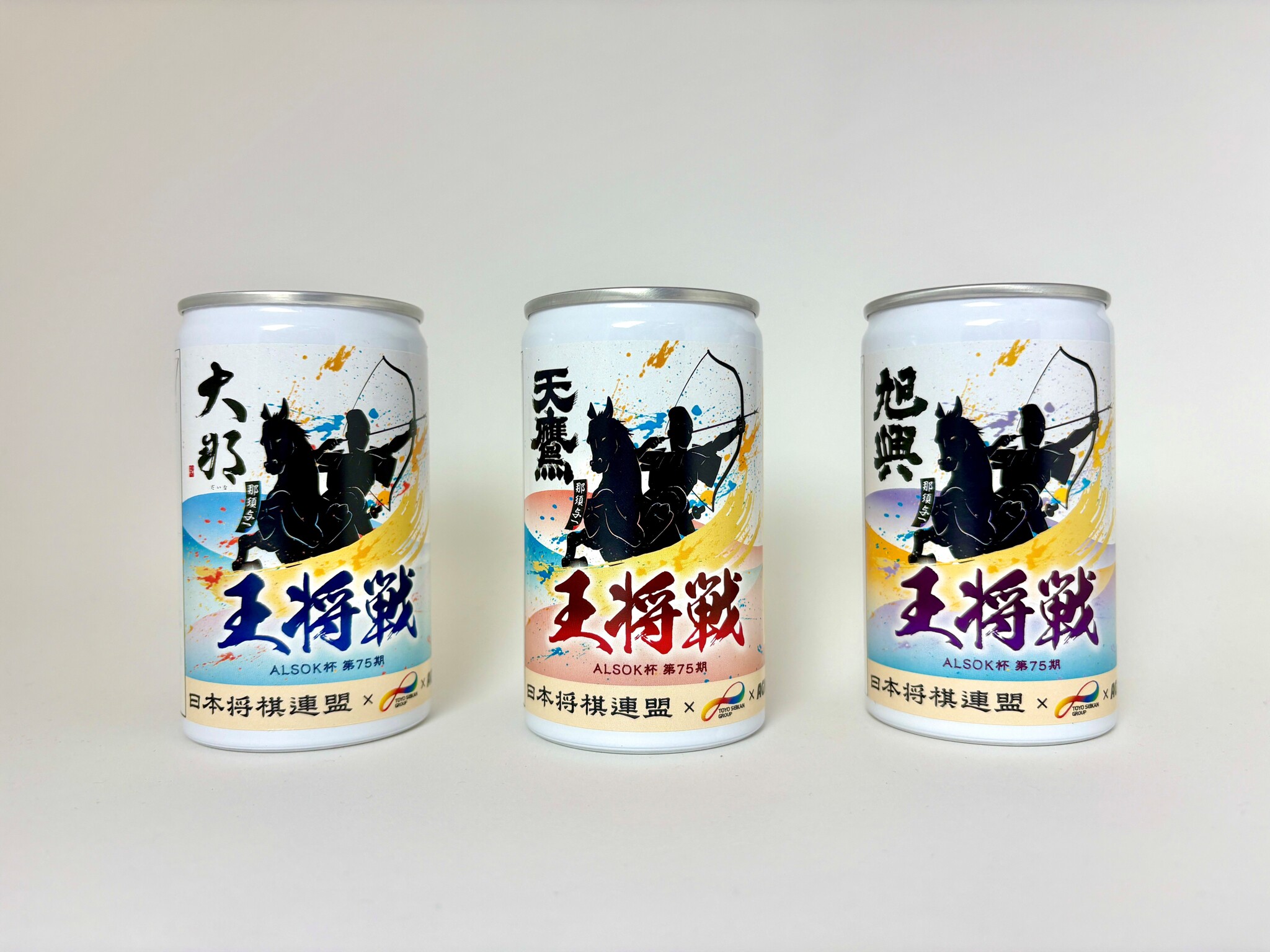 将棋と日本酒の魅力を発信する「一献一局プロジェクト」第2弾 | 大田原市