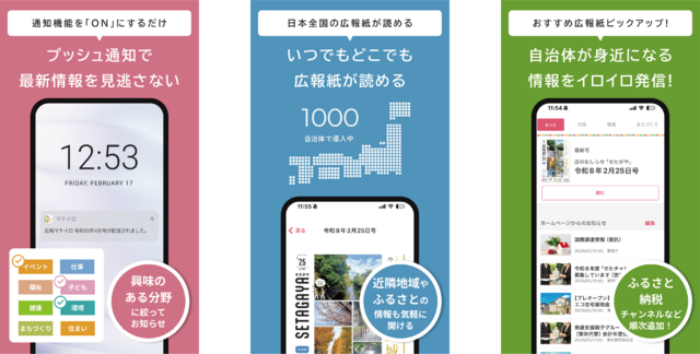 機能