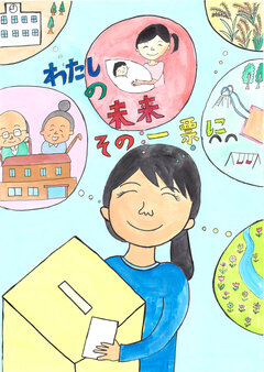 佳作_市野沢小学校　阿部結南さんの絵