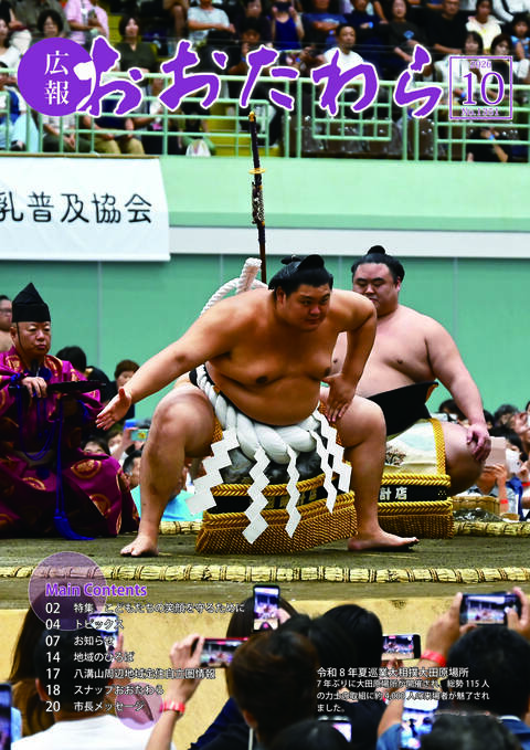 表紙 表紙の画像