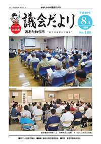１ページ（表紙）.jpg