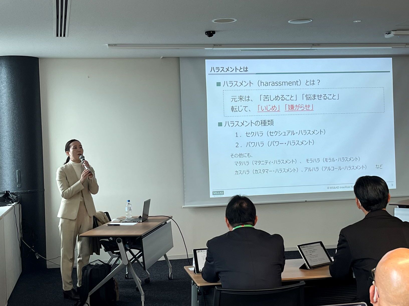 研修の様子1