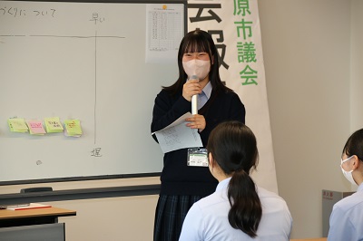 意見交換（黒羽3）