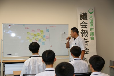 意見交換（大田原3）