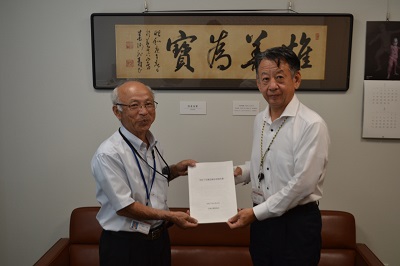 報告書議長提出