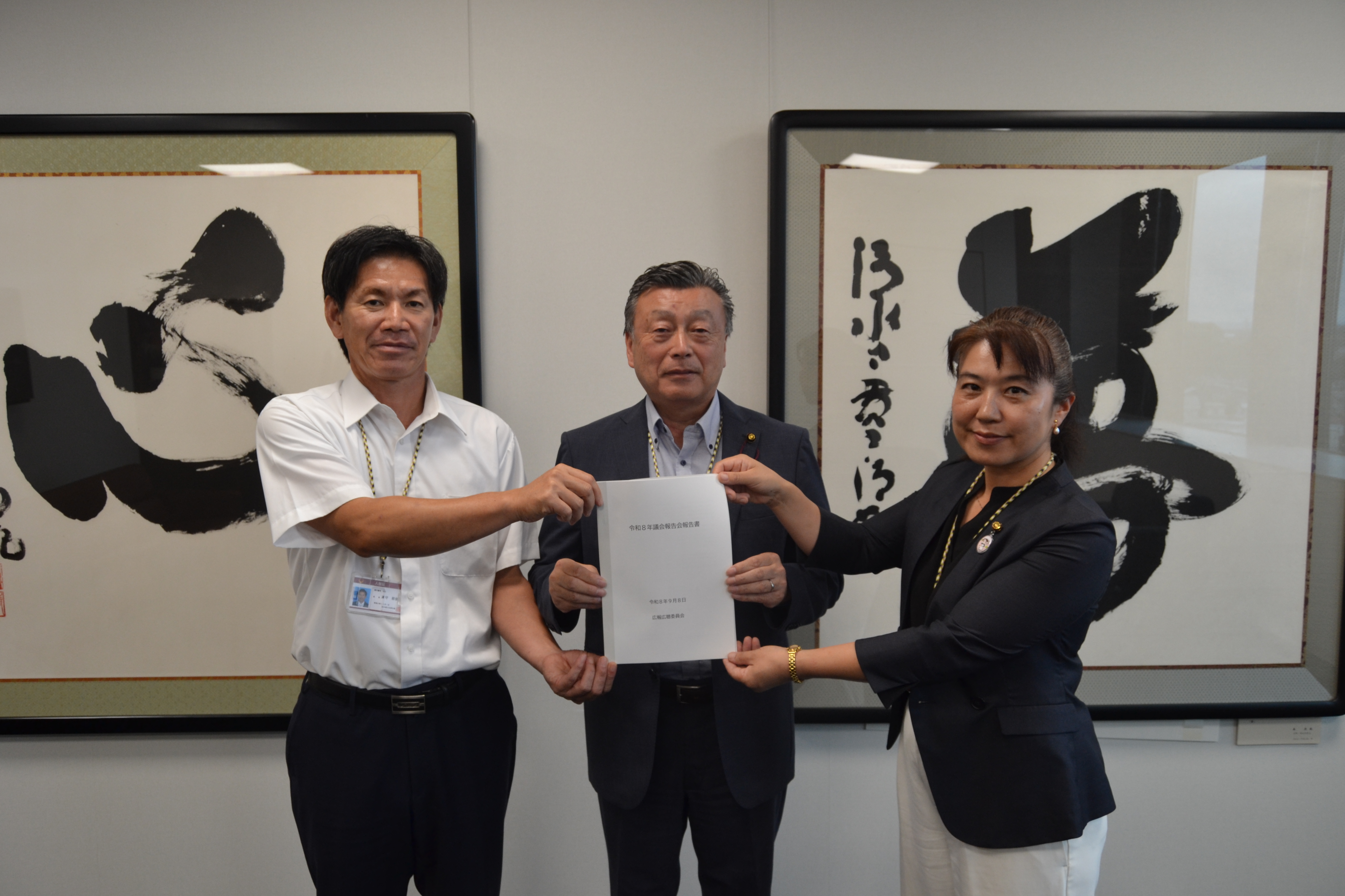 21_報告書提出（委員長→議長）